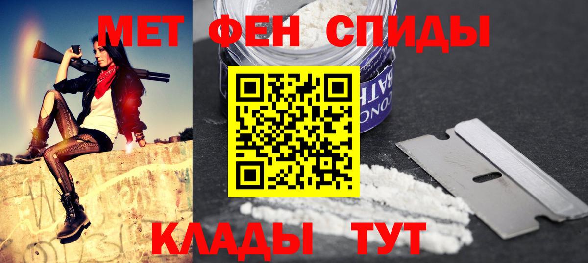 Amphetamine VHQ Серов