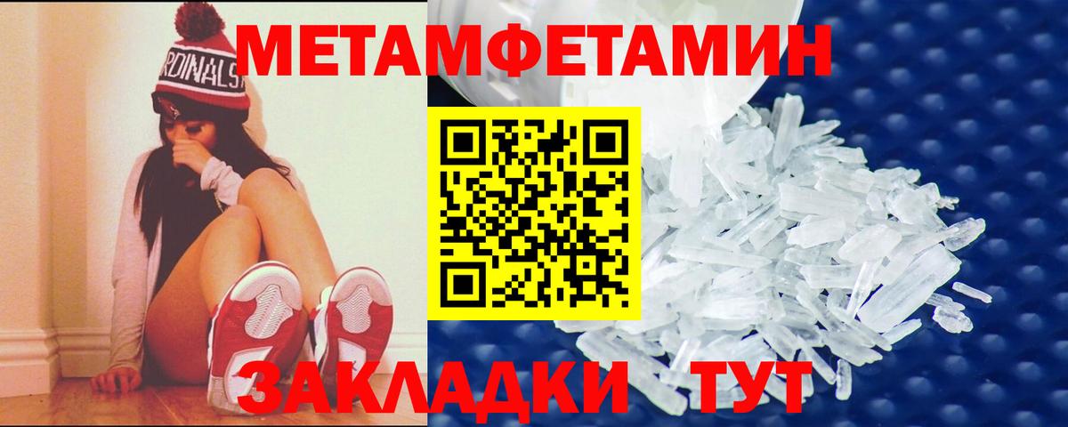 Амфетамин  Amphetamine 98%  Вход с VPN    как войти  Серов 