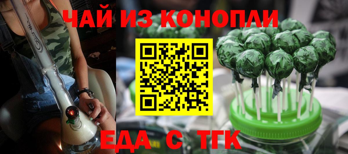 Серов  Canna-Cookies конопля  Вход с VPN 