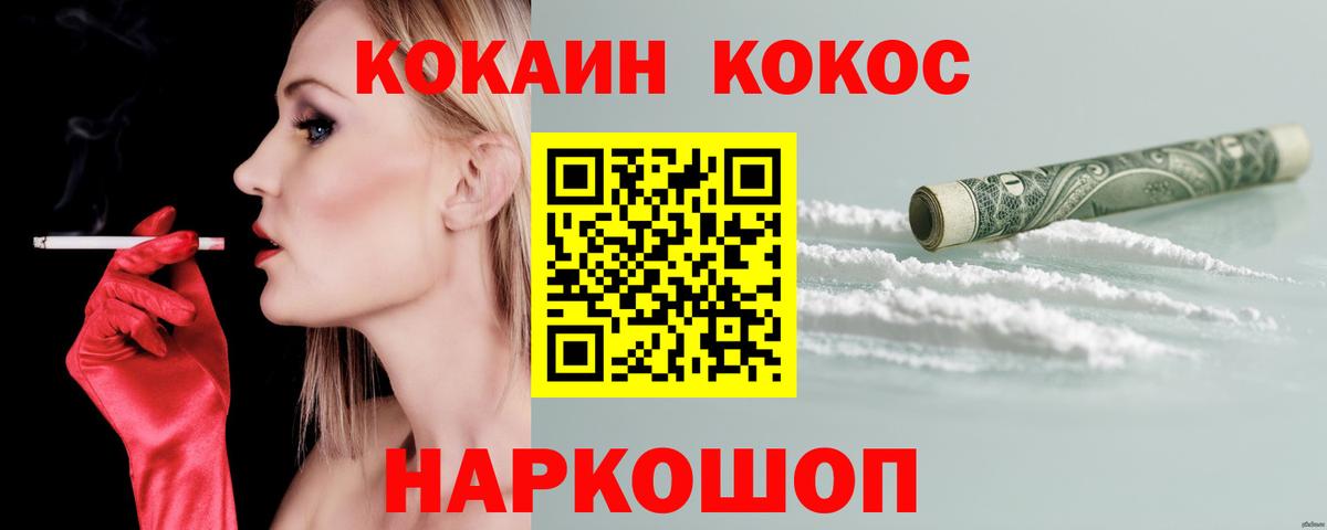 Серов  КОКАИН Эквадор  Вход с VPN 