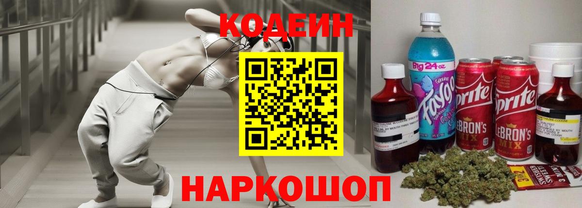  КОКАИН Серов