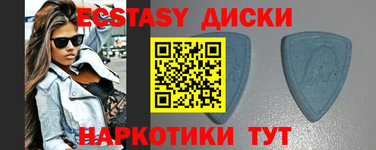 ЭКСТАЗИ  Вход с VPN  Серов  Экстази louis Vuitton  Ecstasy Punisher 