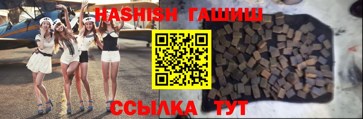 Серов  ГАШ индика сатива  Вход с VPN  ГАШ гашик 
