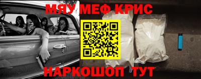 альфа пвп Дмитров