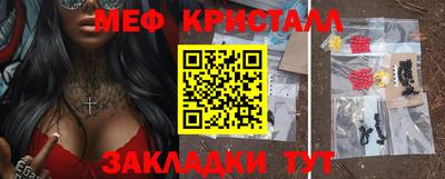 ешки Долгопрудный