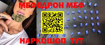 альфа пвп Дмитров