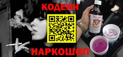метамфетамин Гулькевичи