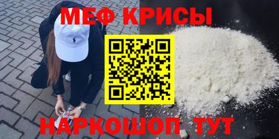 наркотики Гуково