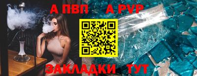 метамфетамин Гулькевичи