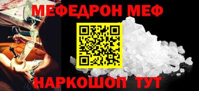 стаф Добрянка