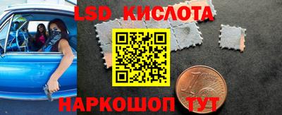 альфа пвп Дмитров