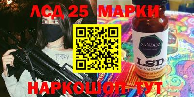 наркотики Гуково