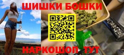 наркотики Гуково