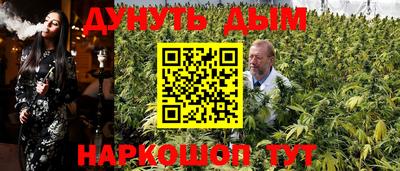 наркотики Гуково