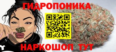 наркотики Гуково