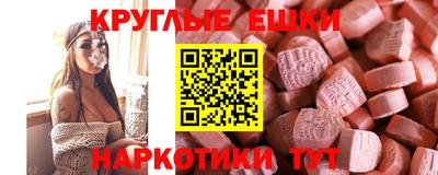 альфа пвп Дмитров