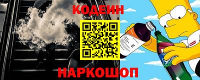 метамфетамин Гулькевичи