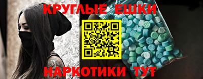ешки Долгопрудный
