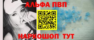 метамфетамин Гулькевичи