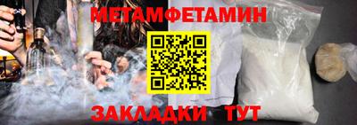 альфа пвп Дмитров
