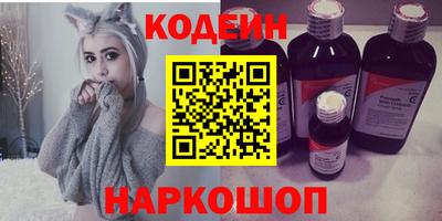 метамфетамин Гулькевичи