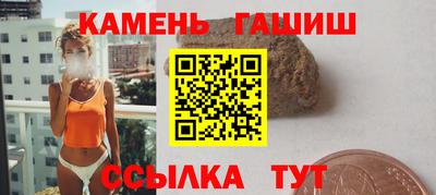 героин Гудермес