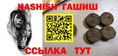альфа пвп Дмитров