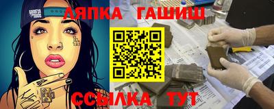 ешки Долгопрудный