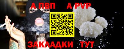 стаф Добрянка