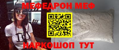 наркотики Гуково