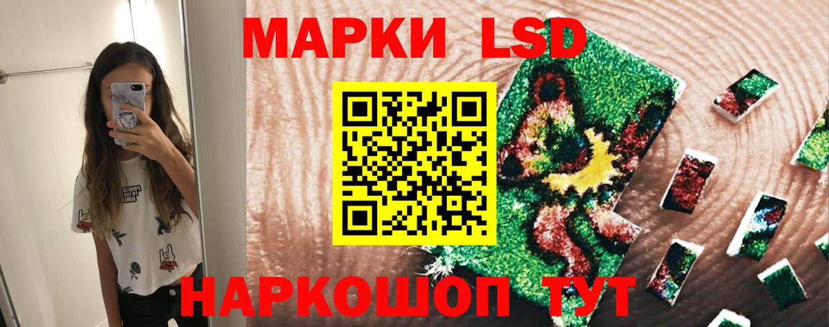 Лсд 25 экстази ecstasy Серов