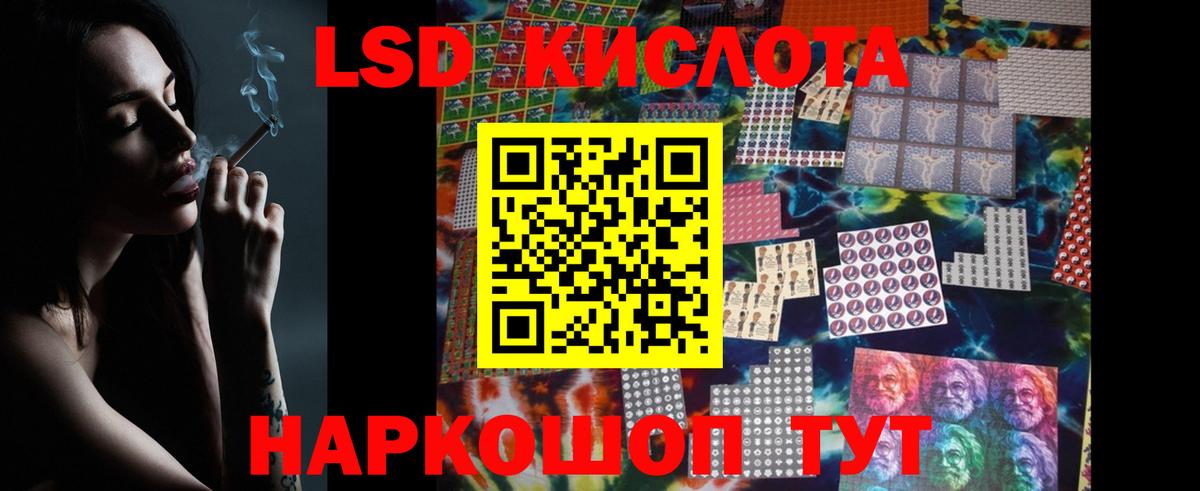 Лсд 25 экстази кислота  Вход с VPN  ЛСД экстази кислота  Лсд 25 экстази  Серов 