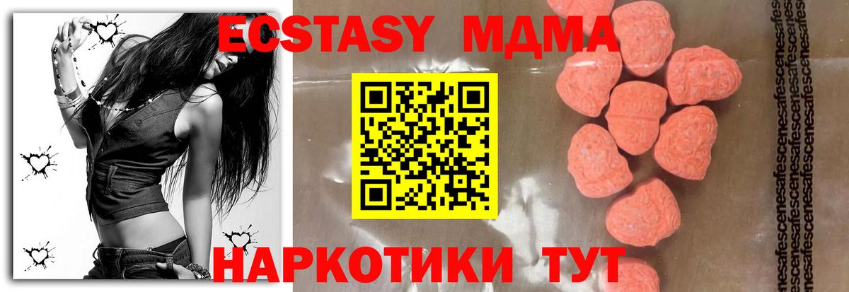 MDMA VHQ Серов
