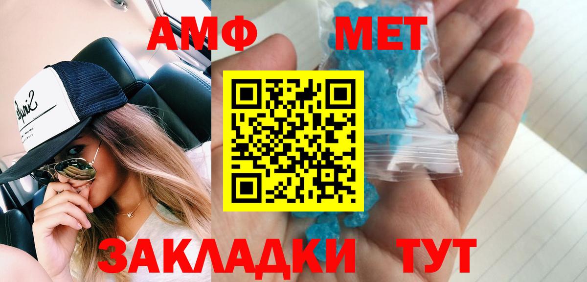 Метамфетамин  Вход с VPN  МЕТАМФЕТАМИН витя  Серов  МЕТАМФЕТАМИН витя 
