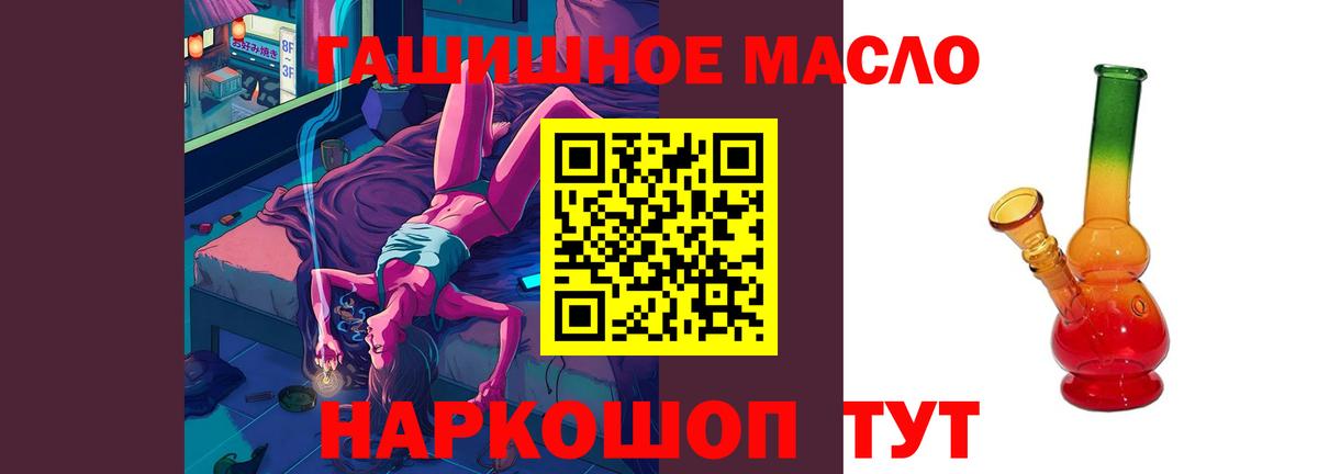 Серов  ТГК THC oil  Вход с VPN  ТГК Wax 